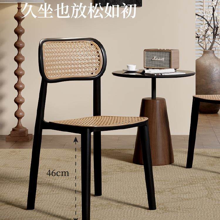 藤编椅椅子家用轻奢餐桌靠厚背塑料SQSLD052加可叠放厅结实耐用餐
