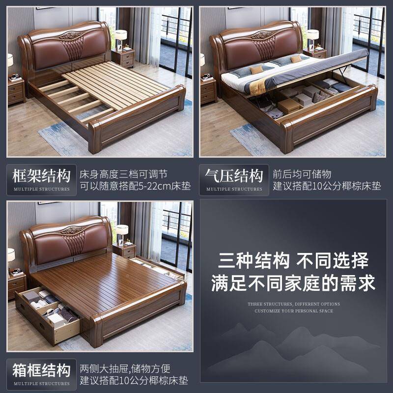 金丝胡桃木中式9006#胡实木床大户型小现卧代简约主双新人床软包