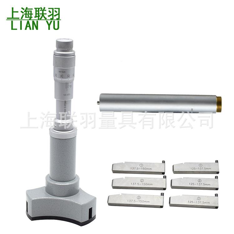 青量三电子三爪内RNB径千分尺102-125-150-175-200-25数显点0内孔