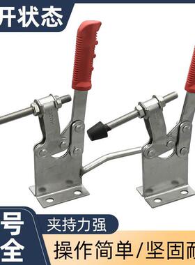 304不锈钢平式速夹具VUD夹头22接0W快H220WLH木工雕刻压紧器焊夹