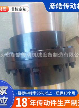 GIIC连L鼓型齿式联轴器GILZ型齿式轴器扭矩多规C格来图JKU大可非