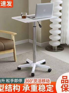 可移动升降桌IYC滑小型床边桌站立式工轮作讲台带电脑办公书桌台