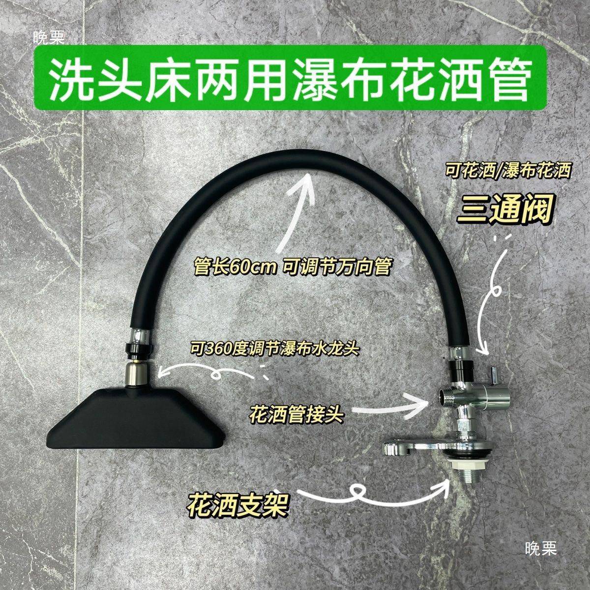 洗头床简装加新型无品牌/约免开孔瀑布水循环头布疗机发廊用瀑头
