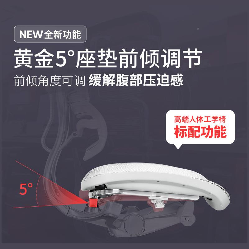 保友金豪e精英版电脑椅椅人金豪‖E-椅体工学家用办椅电竞公网老