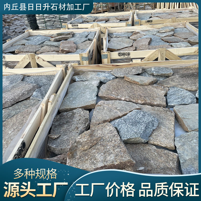 不规则文化碎拼地铺石庭院装饰