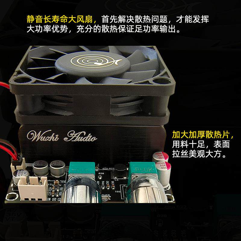 6001有源ZK-6001重低音炮功放频板低通滤波单声600W音量调率节TPA