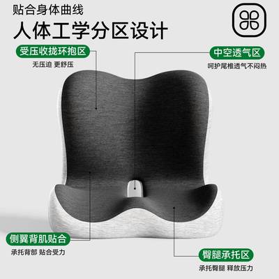 护腰连体坐垫垫汽车成人座垫学办公室腰WTB生靠背坐姿一体式记忆