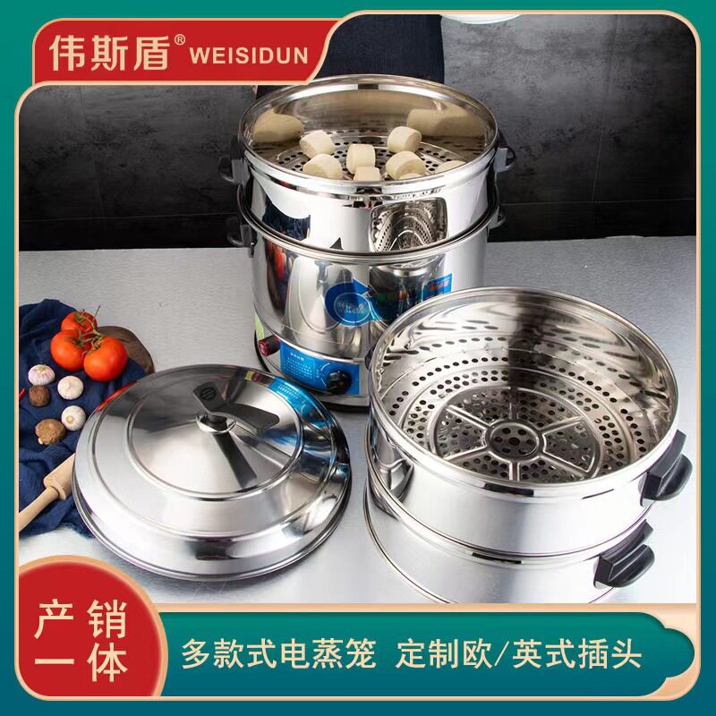 商用不锈钢电蒸笼 超大容量三层蒸锅 预约定时多功能家用蒸包炉