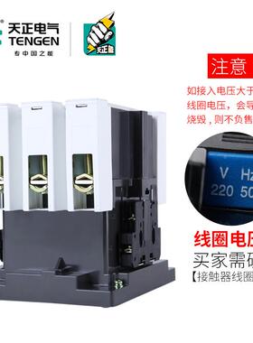 TEN1GEN天正JX1-110/22交流C接触器3TF50二开二闭50XTHA220V380V