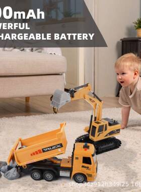 二合一童6通26712道遥控自卸卡车挖掘机动电光灯音乐儿玩具工程车