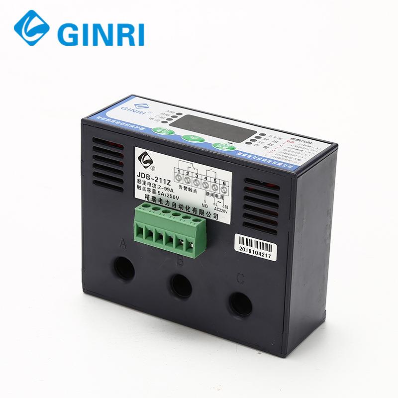 精智瑞JDB-211Z能显电动机保护器/点带ILQ告警触过载缺相数保护器