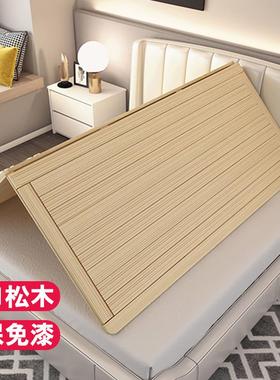 7撑W床板.18米木VXO板床垫板折叠实木板子护腰床架1硬.5米支垫片