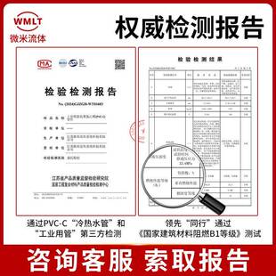 CP漏V地耐高温防臭内芯下芯水道过滤网防臭盖68873PVC-C氯化C聚氯