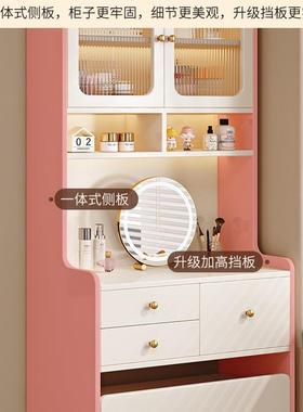 妆桌斗HII柜一体收化纳柜卧室梳柜简约现妆化妆台奶油代风实木梳