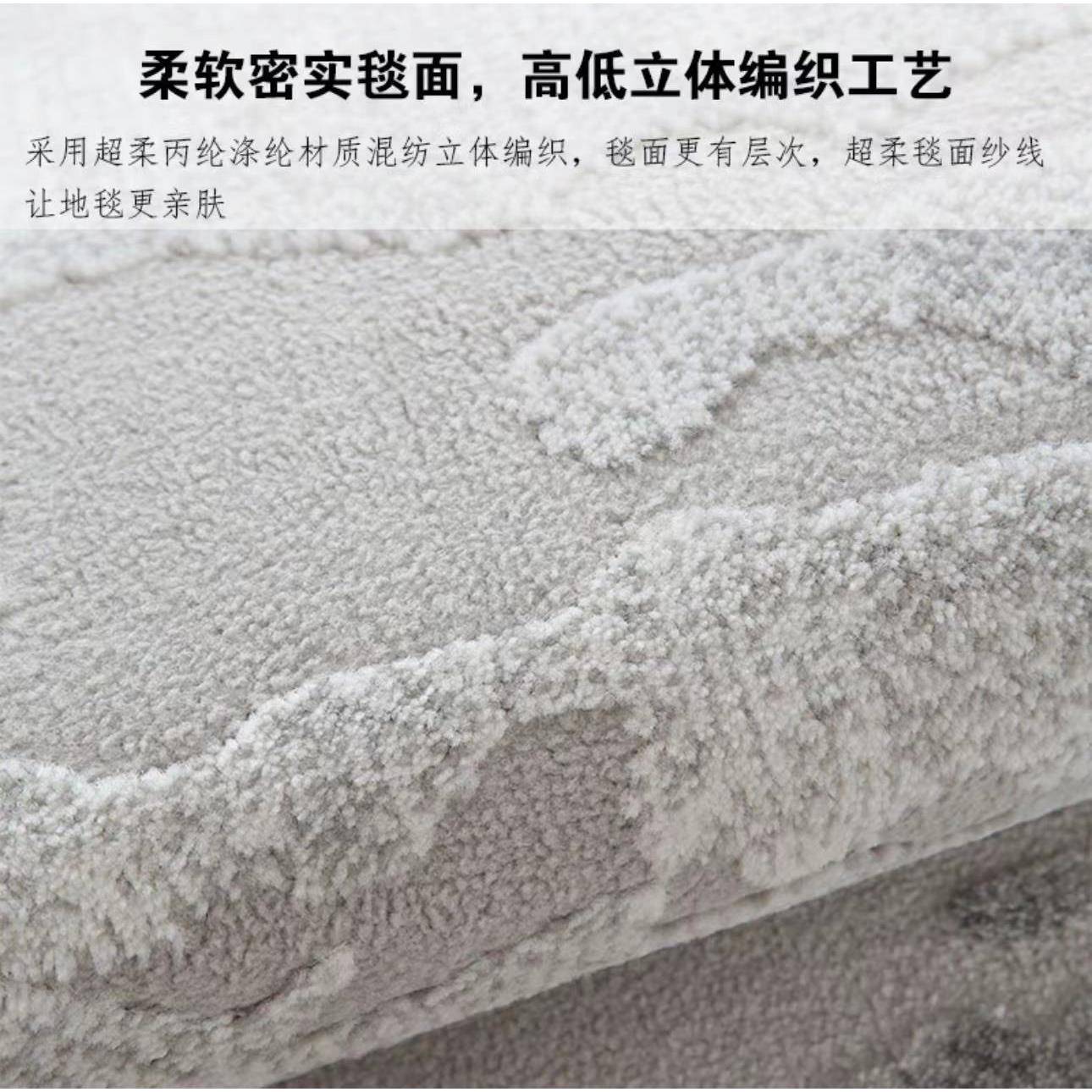 现代简打约柔软客厅茶几轻奢极浮简约KSH家用室地毯立体雕易理脚