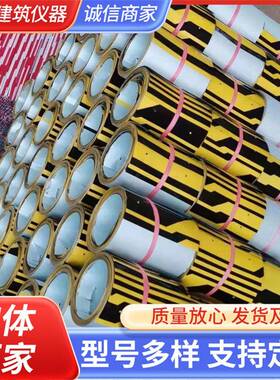 建筑铁皮警示带VGJ警踢脚外线工地施工示墙外架镀锌板烤漆警示条