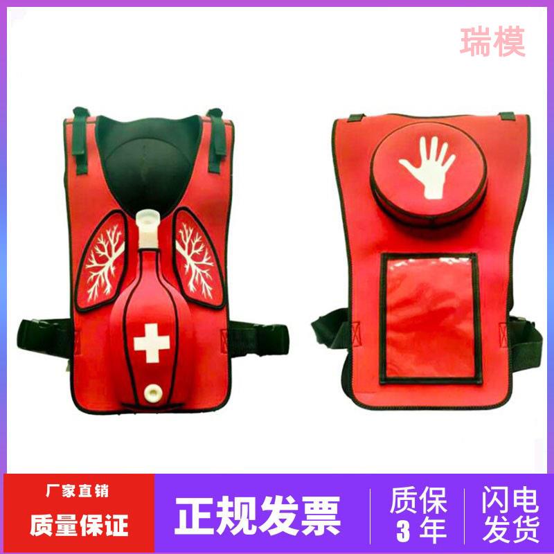 海姆立克姆马甲梗模拟儿阻357童抢海立克训练马甲气管练习救背心