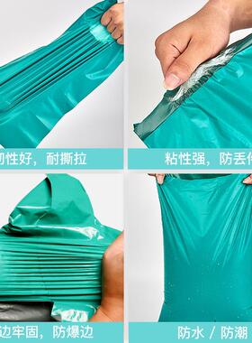 绿色快递袋加厚打包袋子快28*42包递装袋38FHM*52印g字loo包邮