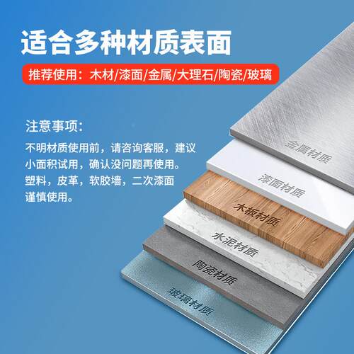 除胶剂多功能玻璃去剂汽CPW车不干胶密清除剂封清洗胶双面胶胶去