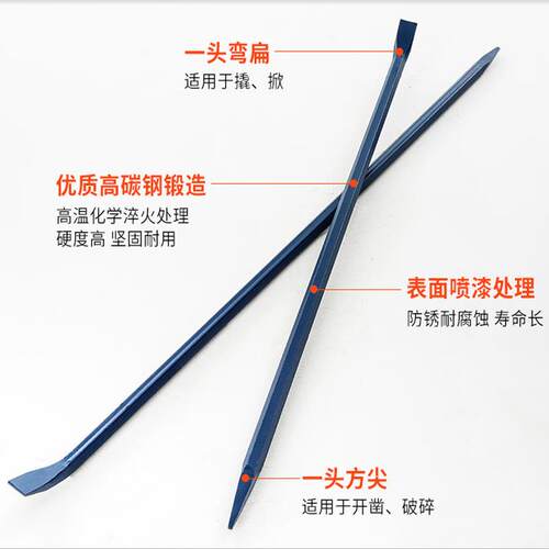 现货轨用尺规格:1.2撬棍六棱1.5米重型来图道按需寸器起钉撬棍起