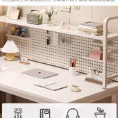 YYK生洞洞板书桌卧室电脑架桌书一体学习家用女卧室桌奶油风小白