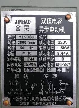 南鹰V-0.12/8型空气缩压机单相微1.5K0W气泵空压机3523号60JLVKG
