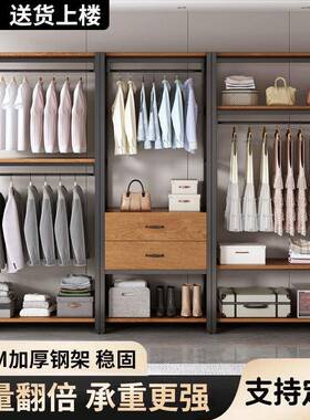 家用衣柜架挂架卧室衣帽间展示架洗衣店服开放JPK衣式挂货衣架子