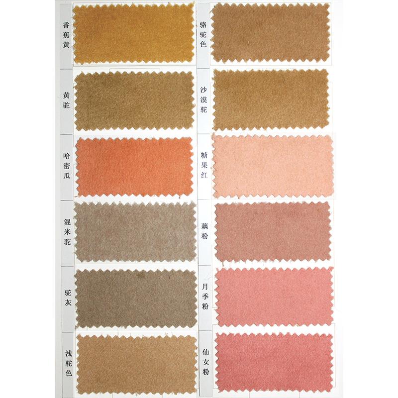 现货呢面料5DSS0羊毛双%面羊绒毛呢面料冬双面呢秋毛大衣面料