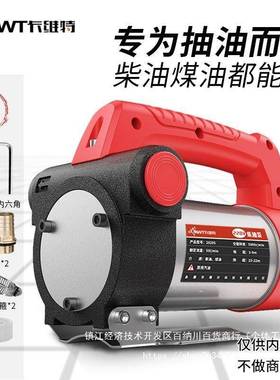 卡维特电动抽油泵FLD1油2V242V20V伏自吸加油泵柴抽油器小型机加