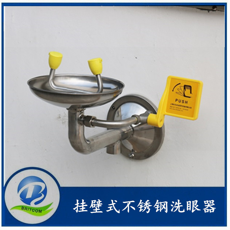 挂壁式不锈钢洗眼器BTG31挂壁式洗眼器 304锈钢洗眼器