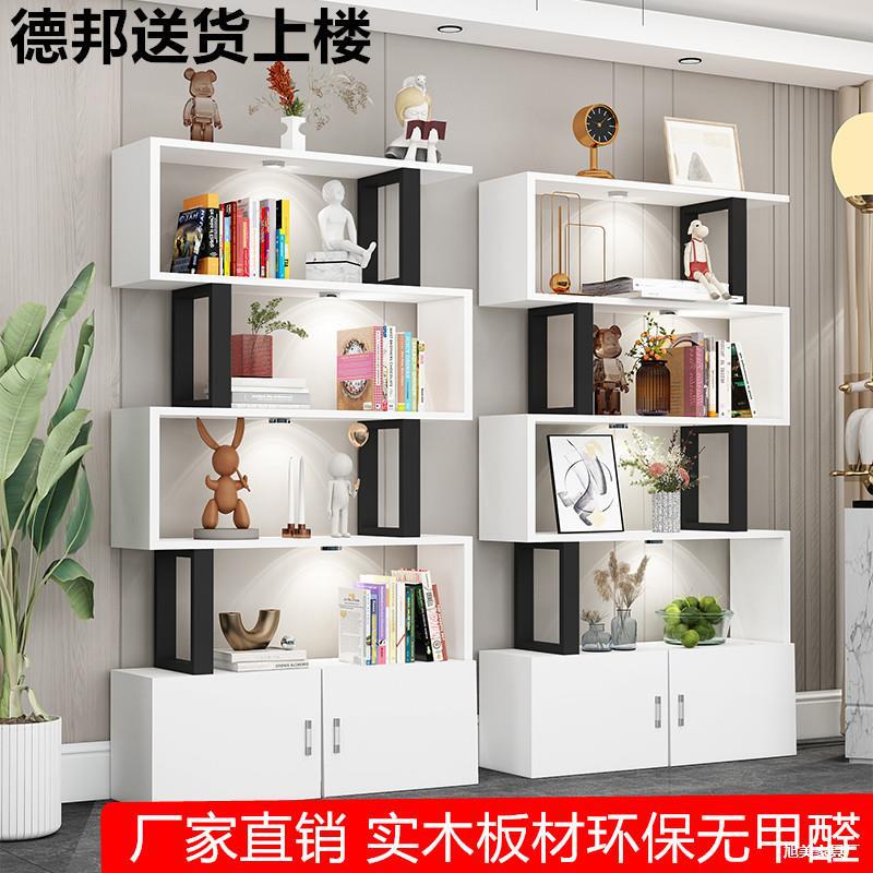 实木书柜书架落地置物架客厅隔间柜家用阳台收纳柜收纳柜简约现代