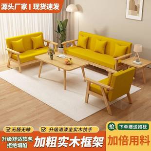 布沙发茶几CXB组合卧室出租房新款清实室木沙发办漆公简易双人沙