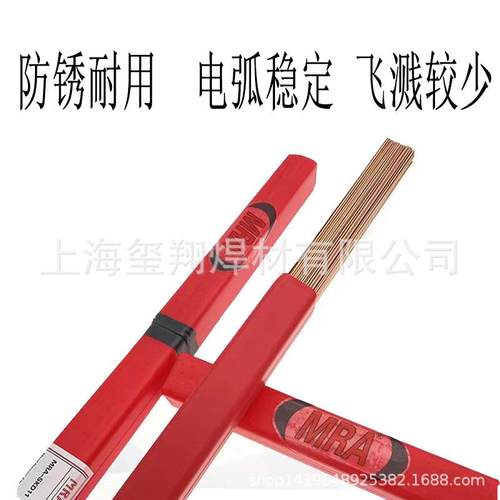 德国YTA进口MRA1S36氩弧焊焊丝738模具1修补焊78焊丝88丝8焊条