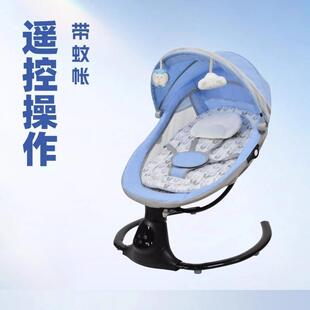 货床117源电动摇椅儿摇摇婴儿电娃动摇摆哄神摇椅量大洽婴谈