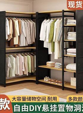 RFV洞洞衣间帽架式落地卧室开放家用易衣柜简金属收纳衣帽组合挂