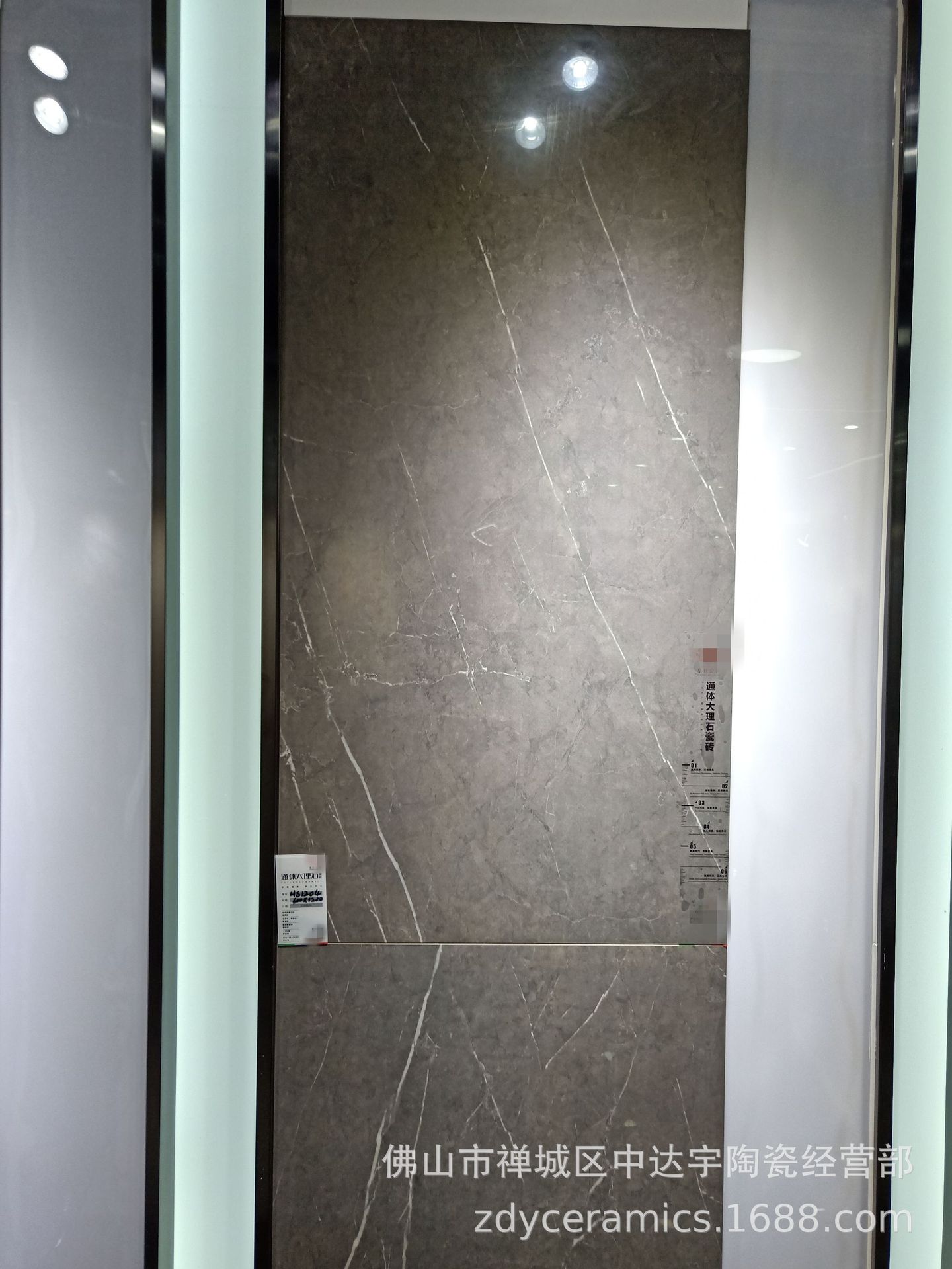 仿大理石云石120X60负离子瓷砖