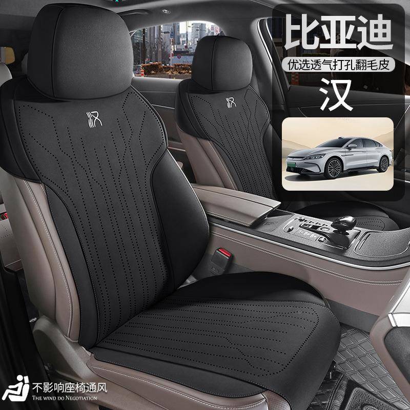 20-2582649038款比亚迪汉DIE精英