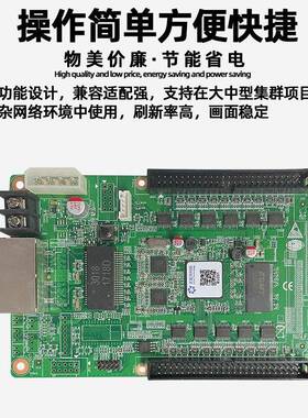 灵星雨彩RV21广告屏大屏幕全接收室RV201内le卡d显示屏电子屏控制
