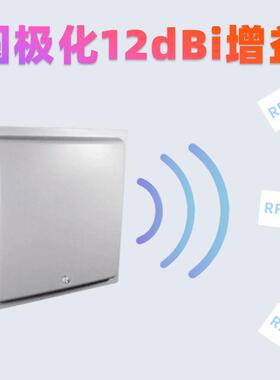 远产离物流生BD-CSM15线物仓储门料禁停车管理固定距式RFID读写器