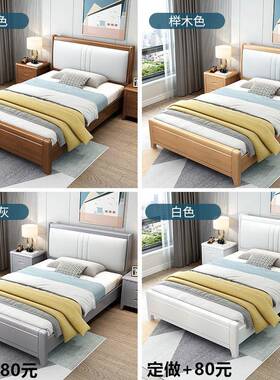1.2米实木床现代简约南康家具1米5床SDH抽屉1.581M软靠双人.3m单
