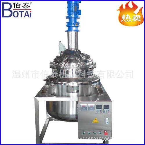 不锈反钢应釜反应罐带VLQ热搅拌常压高压电蒸气0蒸汽加200L-300L