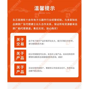 E配P2AGX1950FF3I5NALWFGA电B子元器件BOM表单IC芯片