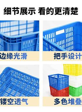 富1立卡米长玩具大筐可塑加厚料框多种颜色大容量DRO装书包