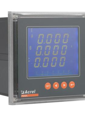 安科瑞P相Z42L-E三四线嵌入多LRJ功能电表开孔108*12084可4-0mA输