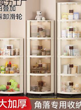 角墙柜转角柜VRL客厅三角置物架落厨房角收纳柜卫生间三角角墙边