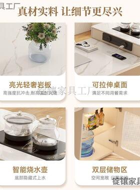 奶油伸缩台岩板茶桌餐桌一体餐奢桌椅岛轻合简72512约家用现代小