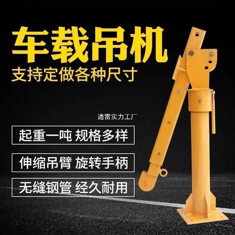 载吊机1吨142v2QPCv车用吊运机22v车家0用电动葫芦随车起重小型吊