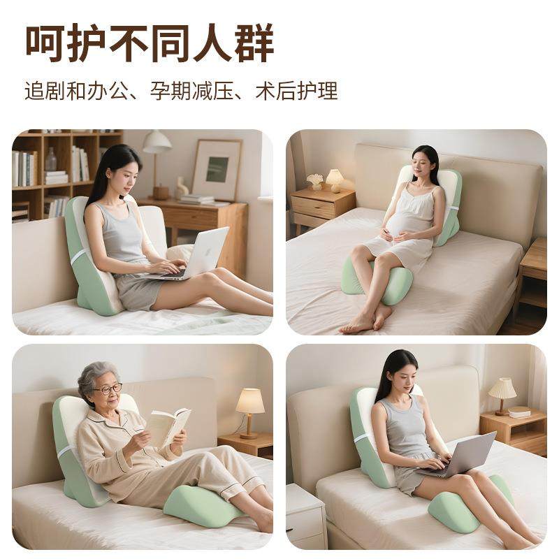 HJ-20260床头靠家用床上沙发孕妇腰护护颈专用体工学软包大靠背垫,床上用品,功能枕/保健枕/养生枕,淘宝优惠券,粉丝福利购,淘宝优惠卷