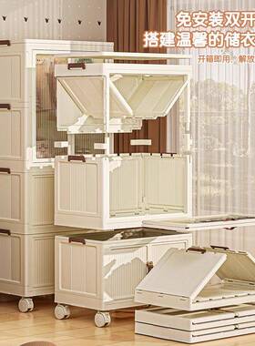 纳收BWO箱收纳折叠衣柜衣服物衣物被子理整塑料储柜子玩具整理箱