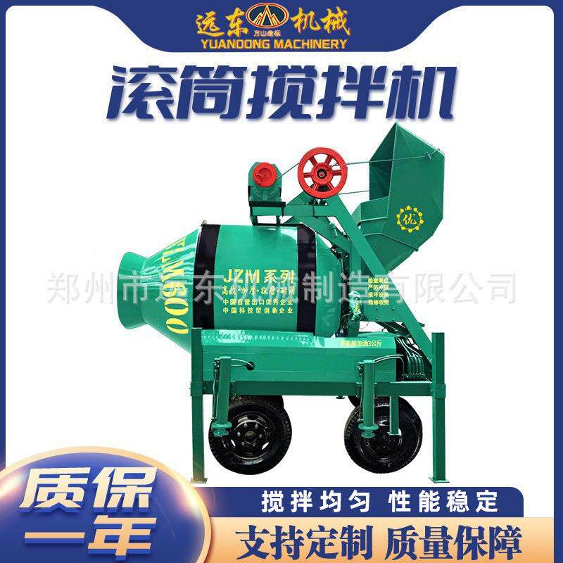 JZM50/4503固定上料大型滚筒搅拌机全自UYY动上料水土泥混凝机搅